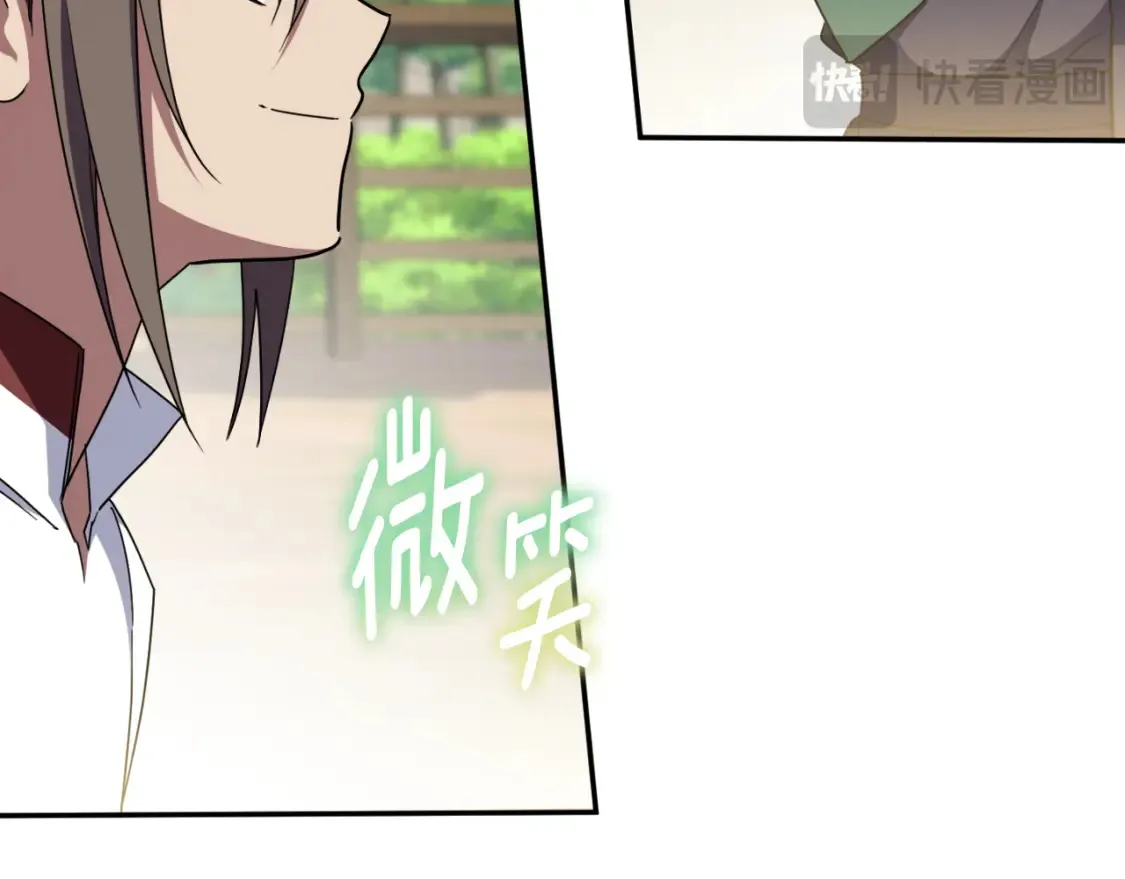 第98话 失宠危机190