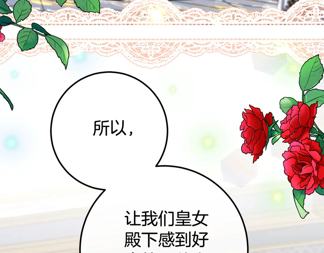 第109话 怜悯和愤怒55