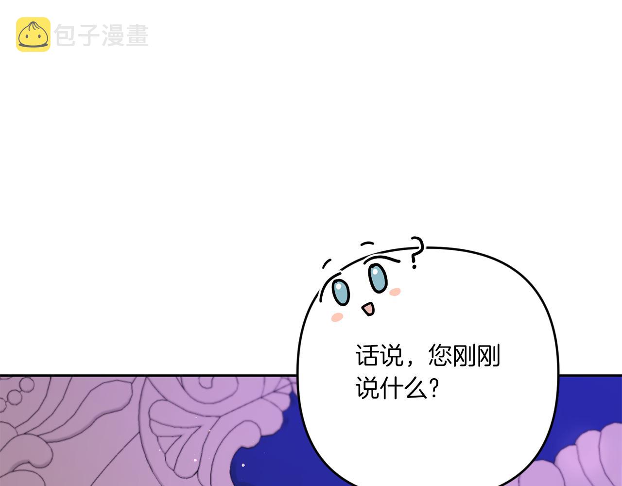 第2季·启 重生75