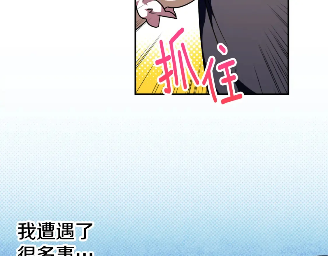 第94话 舍命报信224