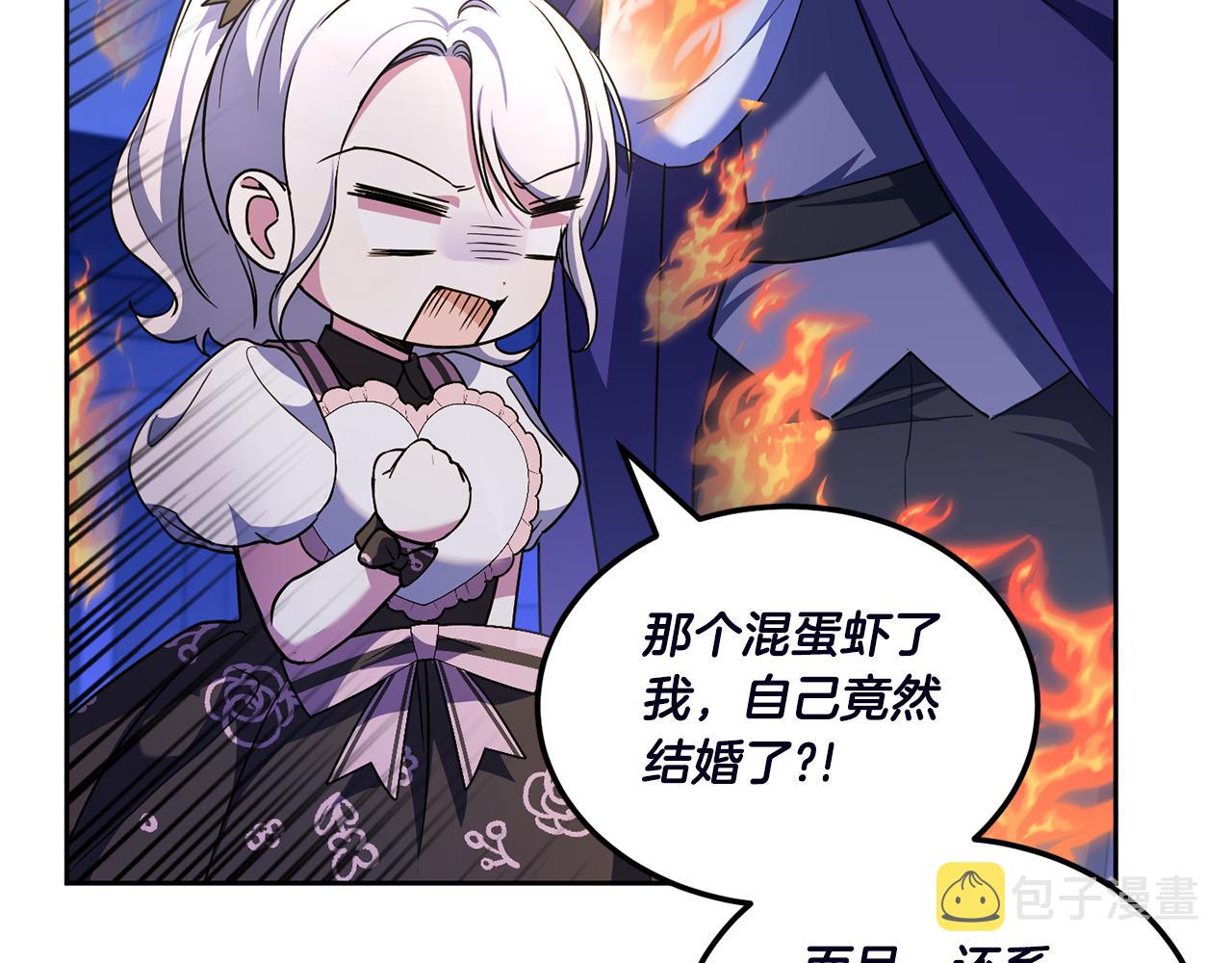 第66话 惹哭魔塔主195