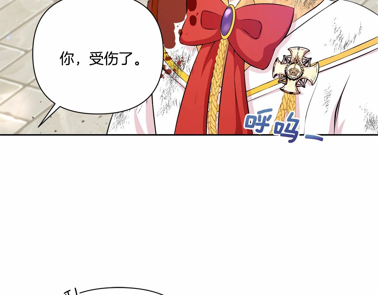 第21话 人们为什么爱我7