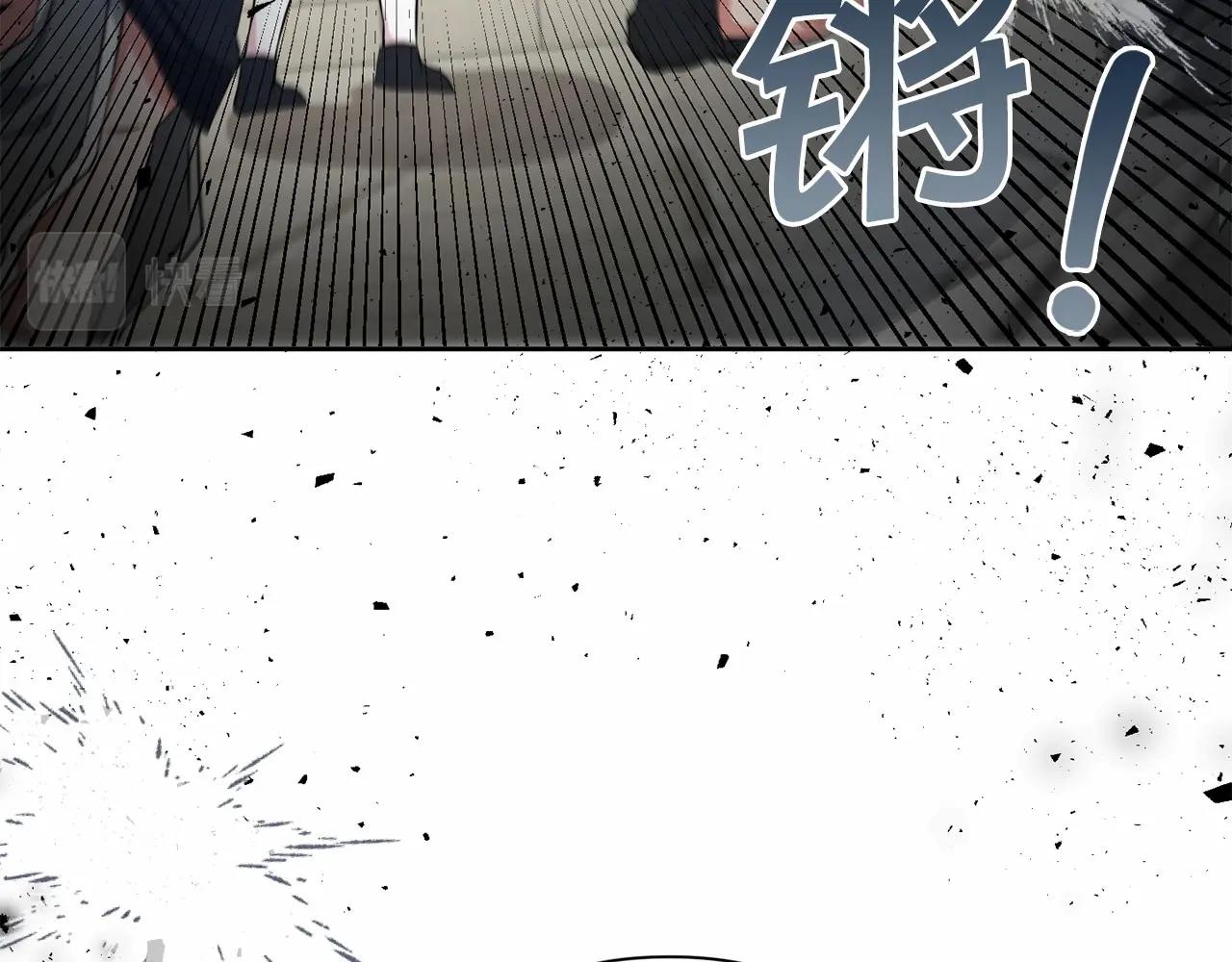 第20话 皇女的魔法泄露33