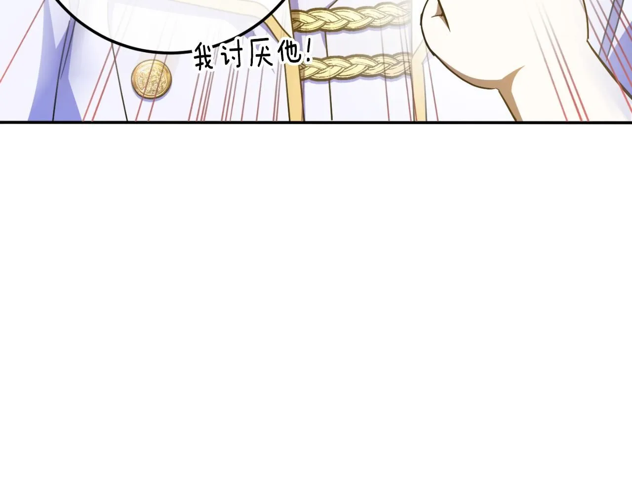 第86话 魔兽来袭18