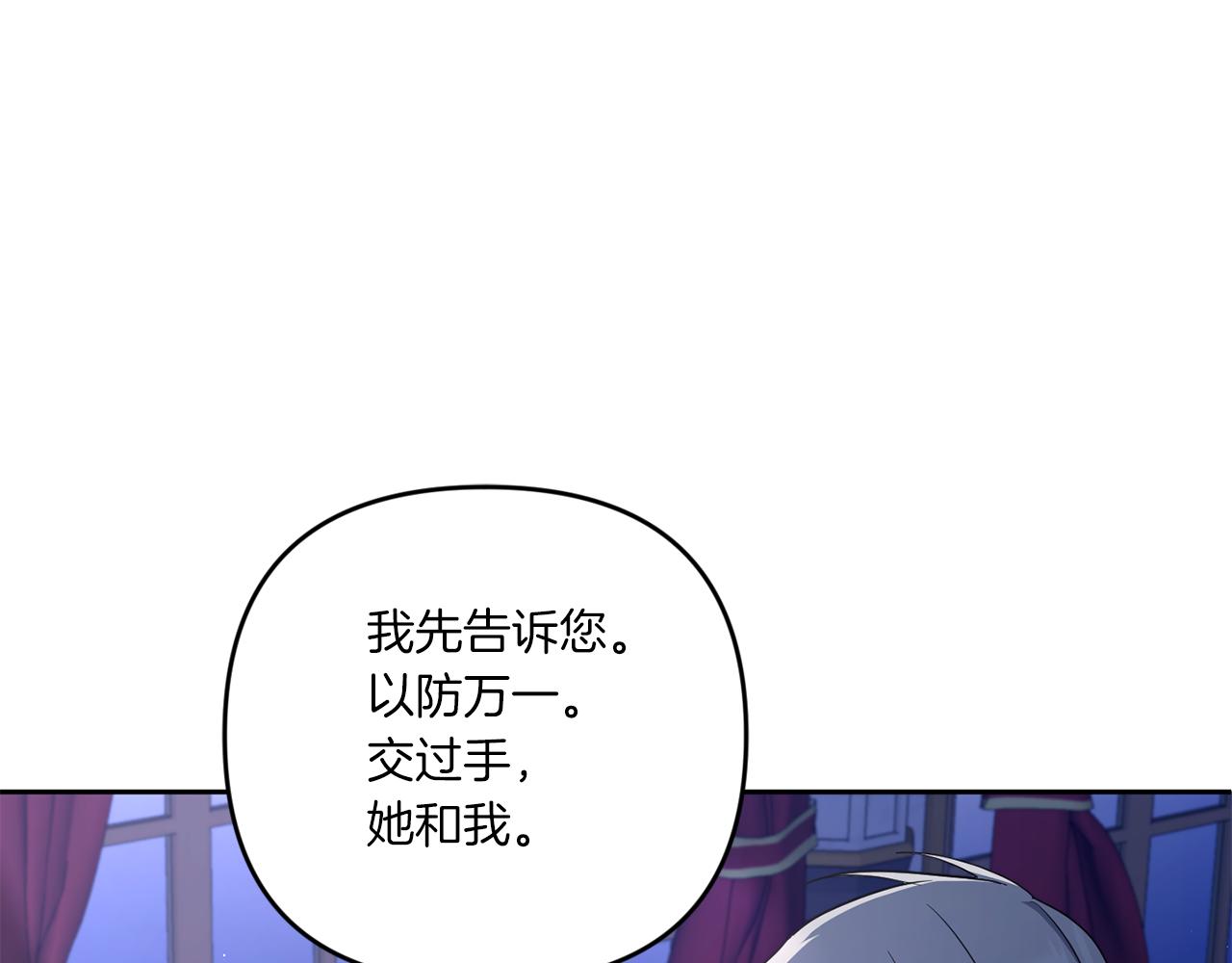 第44话 最幸福的小孩55
