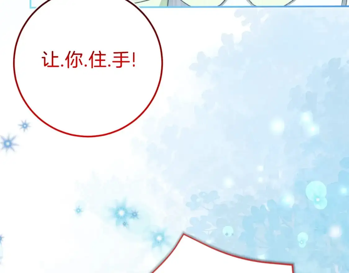 第97话 暴怒的龙69