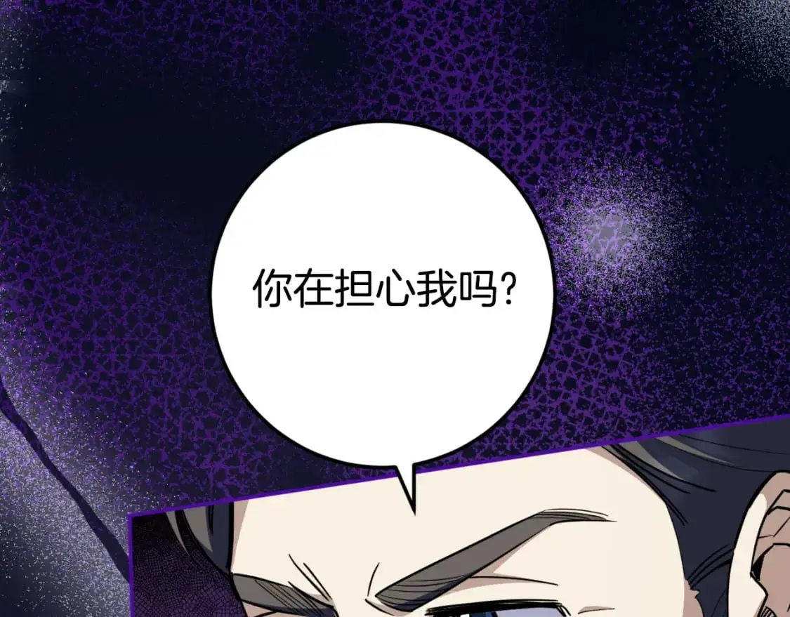 第99话 跟外公去探险165