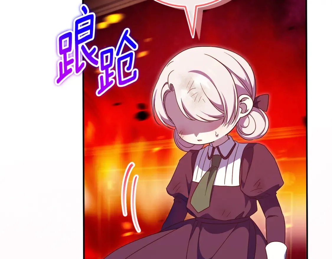 第103话 祖孙和解217
