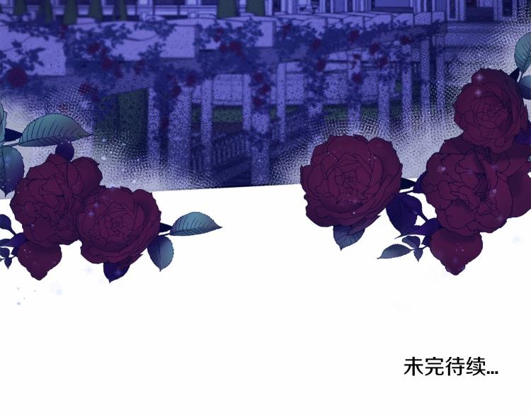 第6话 迁宫到荒废黑玫瑰宫殿124