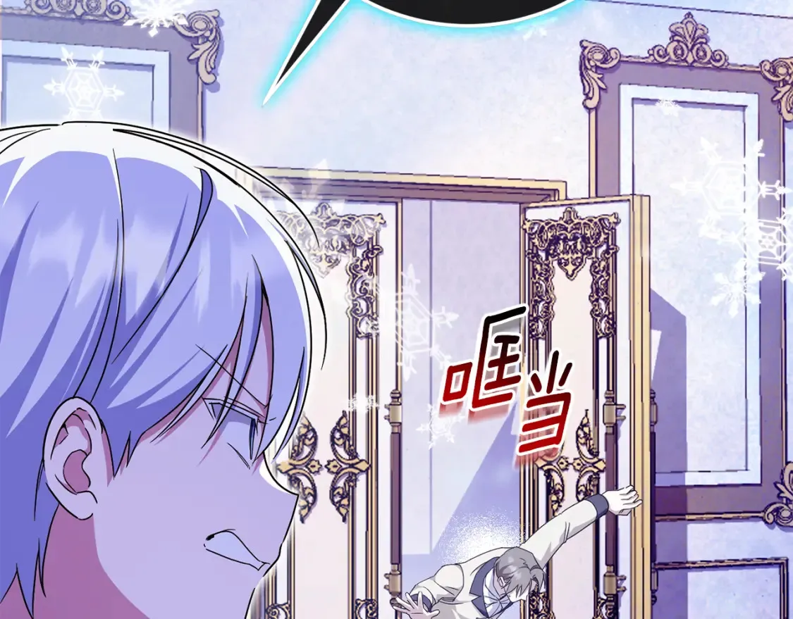 第107话 教皇欲暴动245