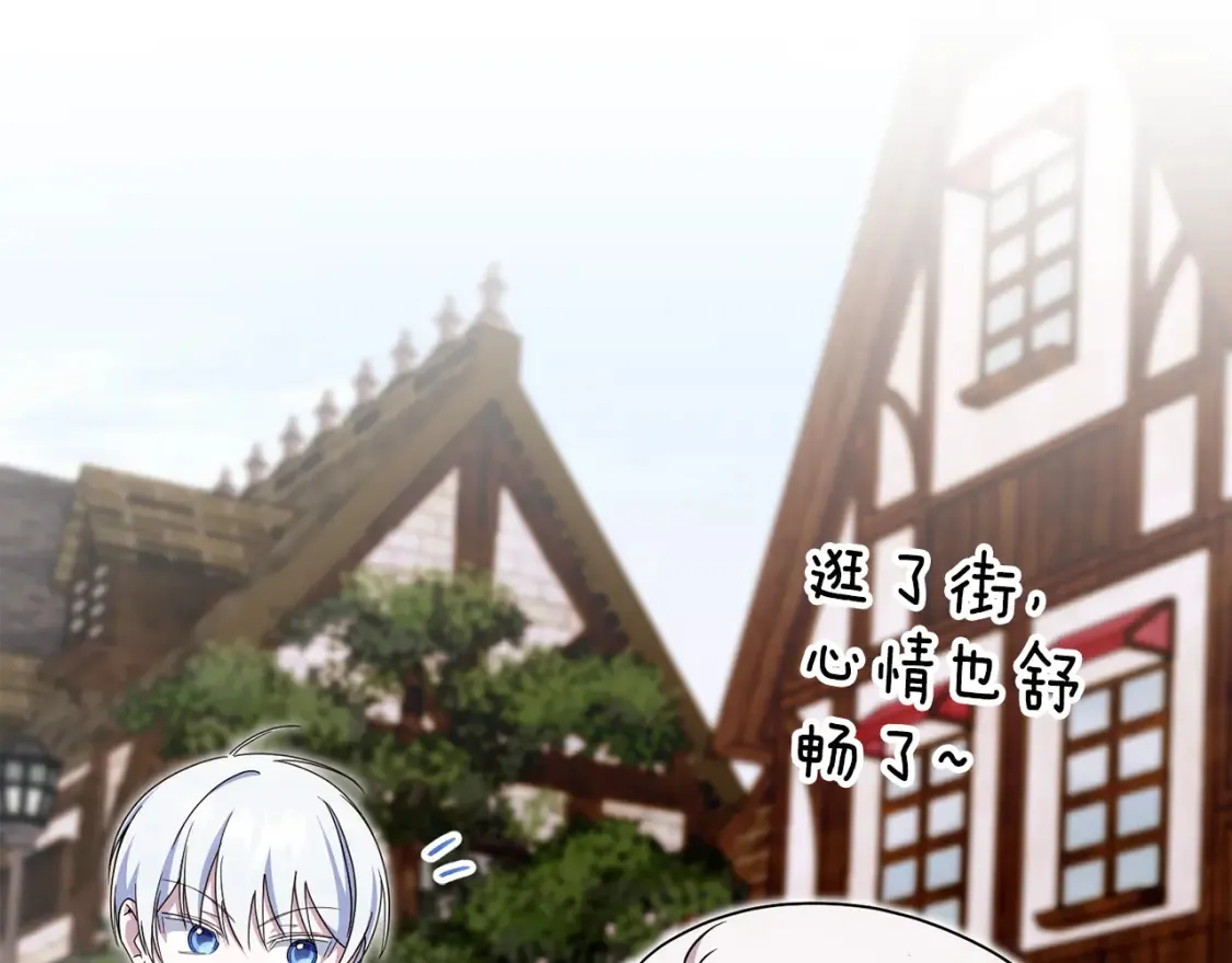 第108话 胆敢冒犯我228