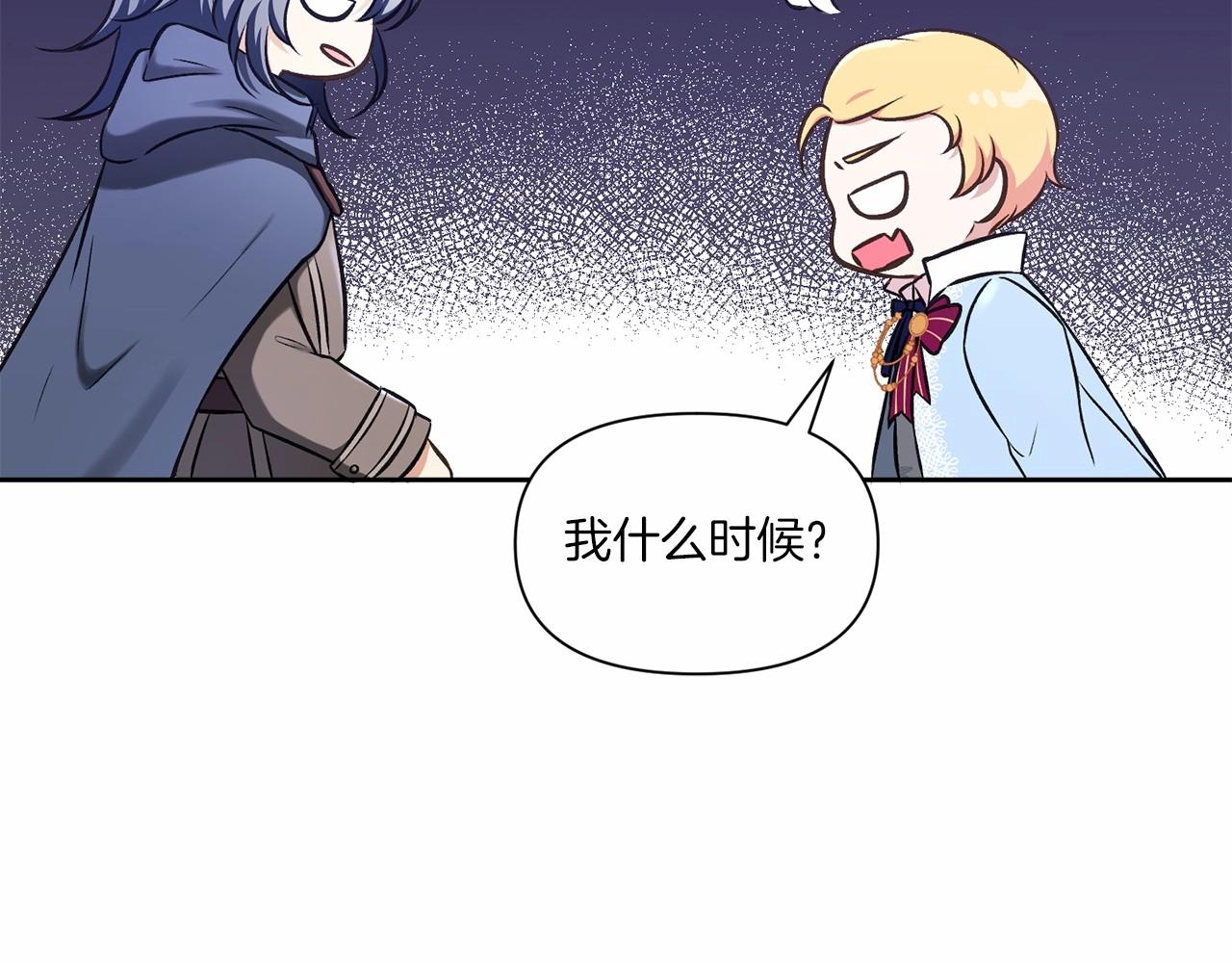 第8话 千万不要锁门！23