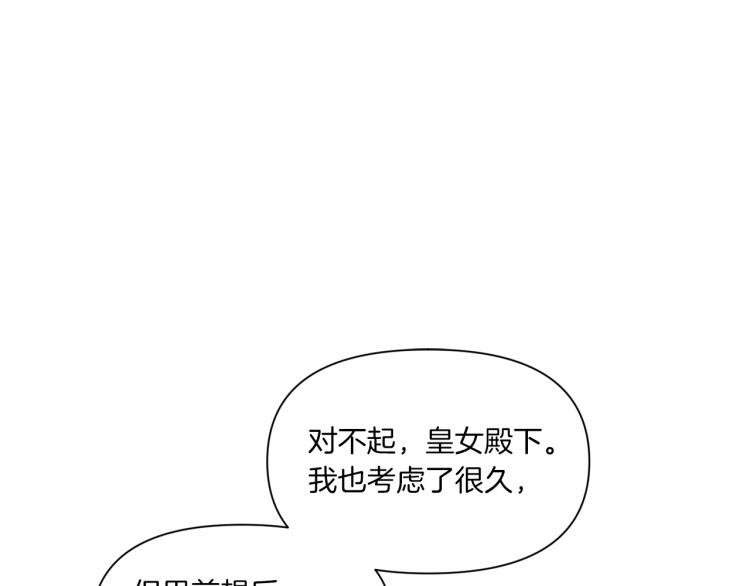 第7话 有被笑到，一眼就沦陷5