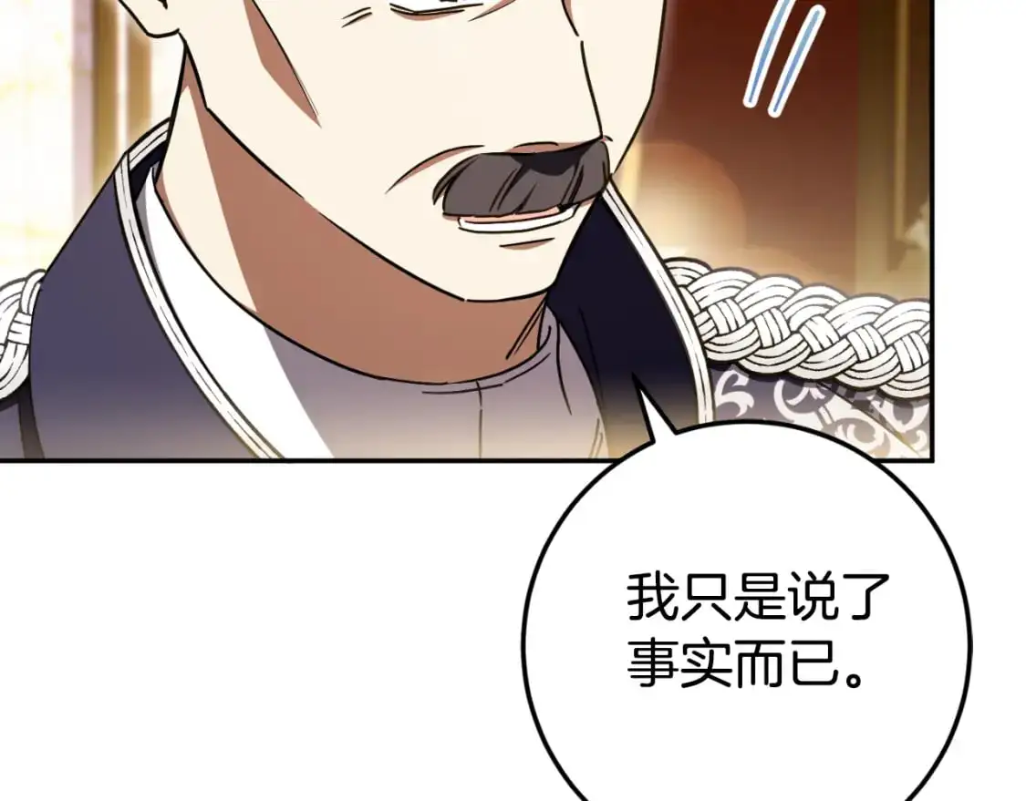 第90话 你变了161