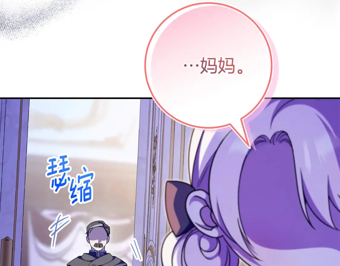 第102话 和妈妈倾诉166