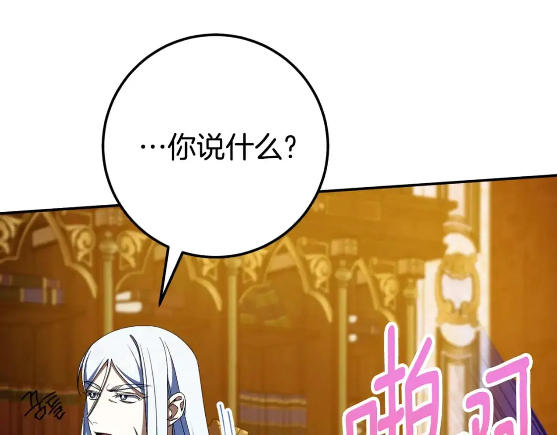 第91话121