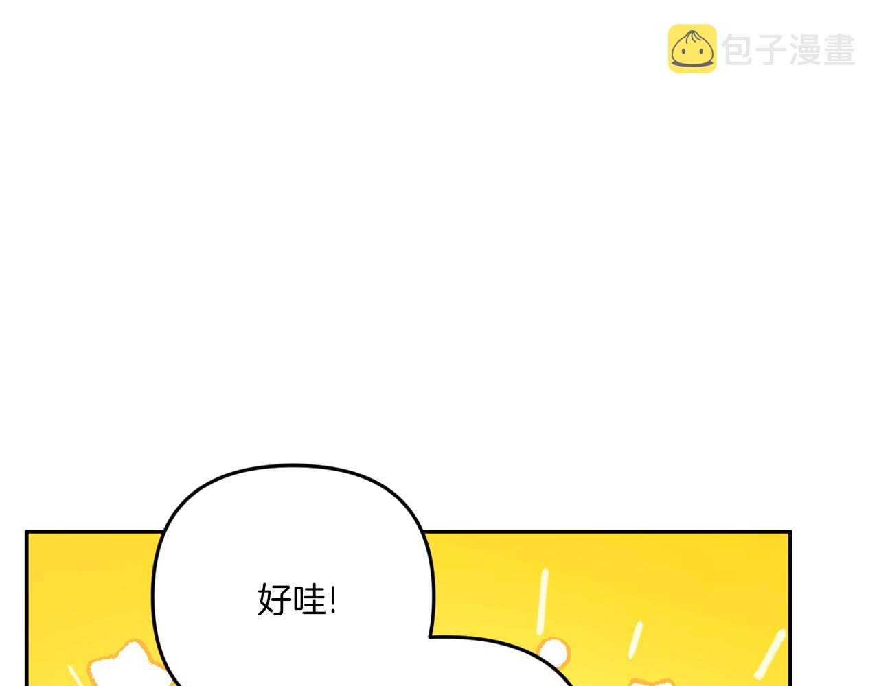 第38话 变得更腻害95