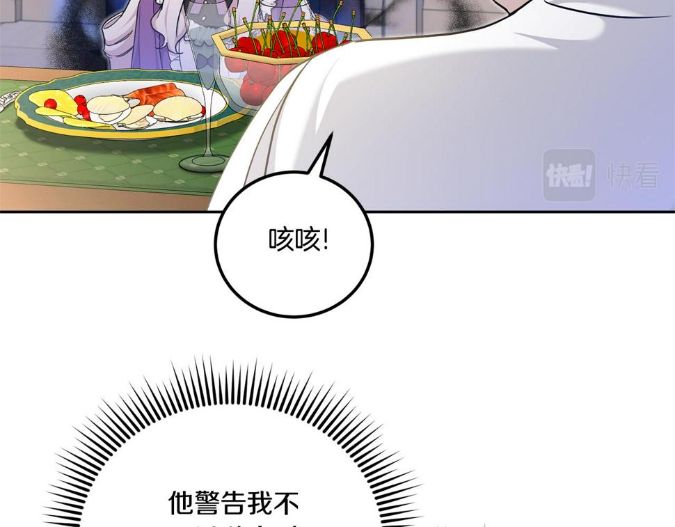第78话 灵力测试58