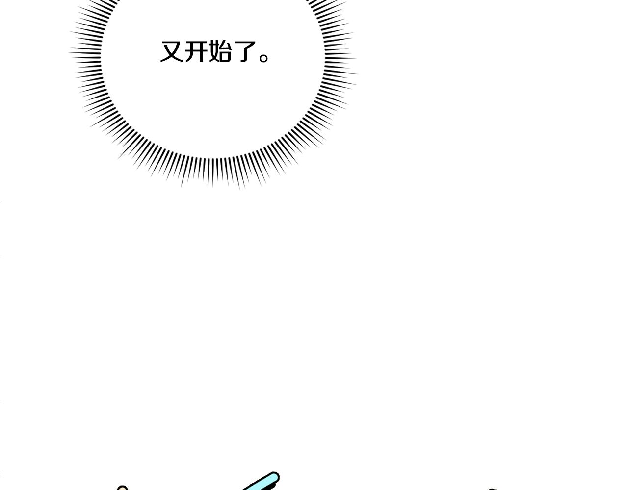 第75话 偷溜出宫16