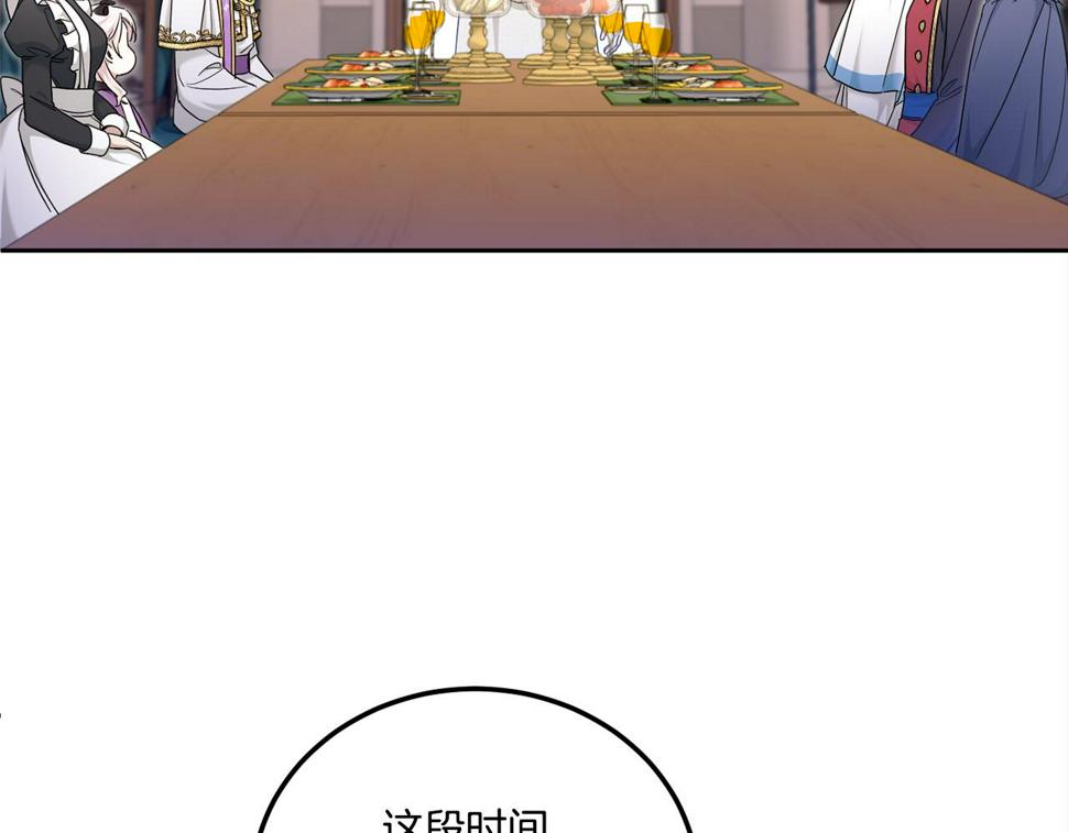 第78话 灵力测试85