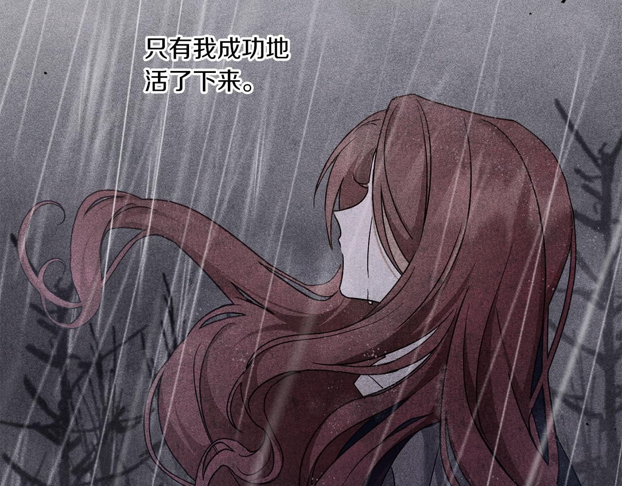 第56话 皇姐来访77