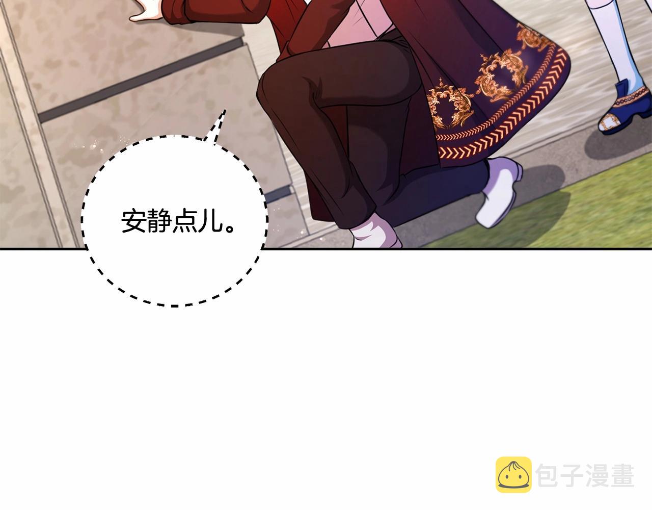 第25话 色狼！铲除！42