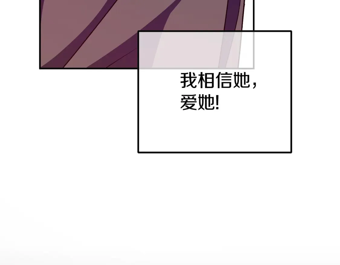 第102话 和妈妈倾诉11