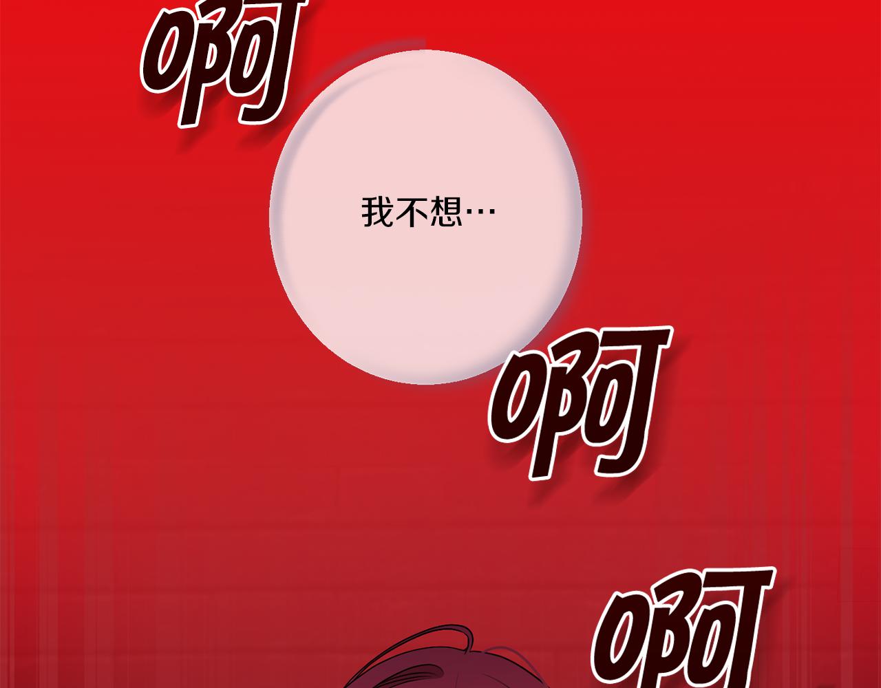 第37话 升化42