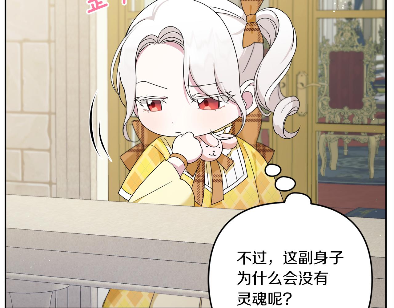 第41话 复仇83