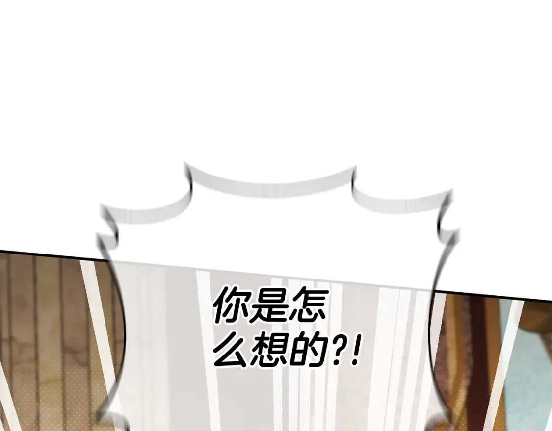 第114话 不可能的任务213