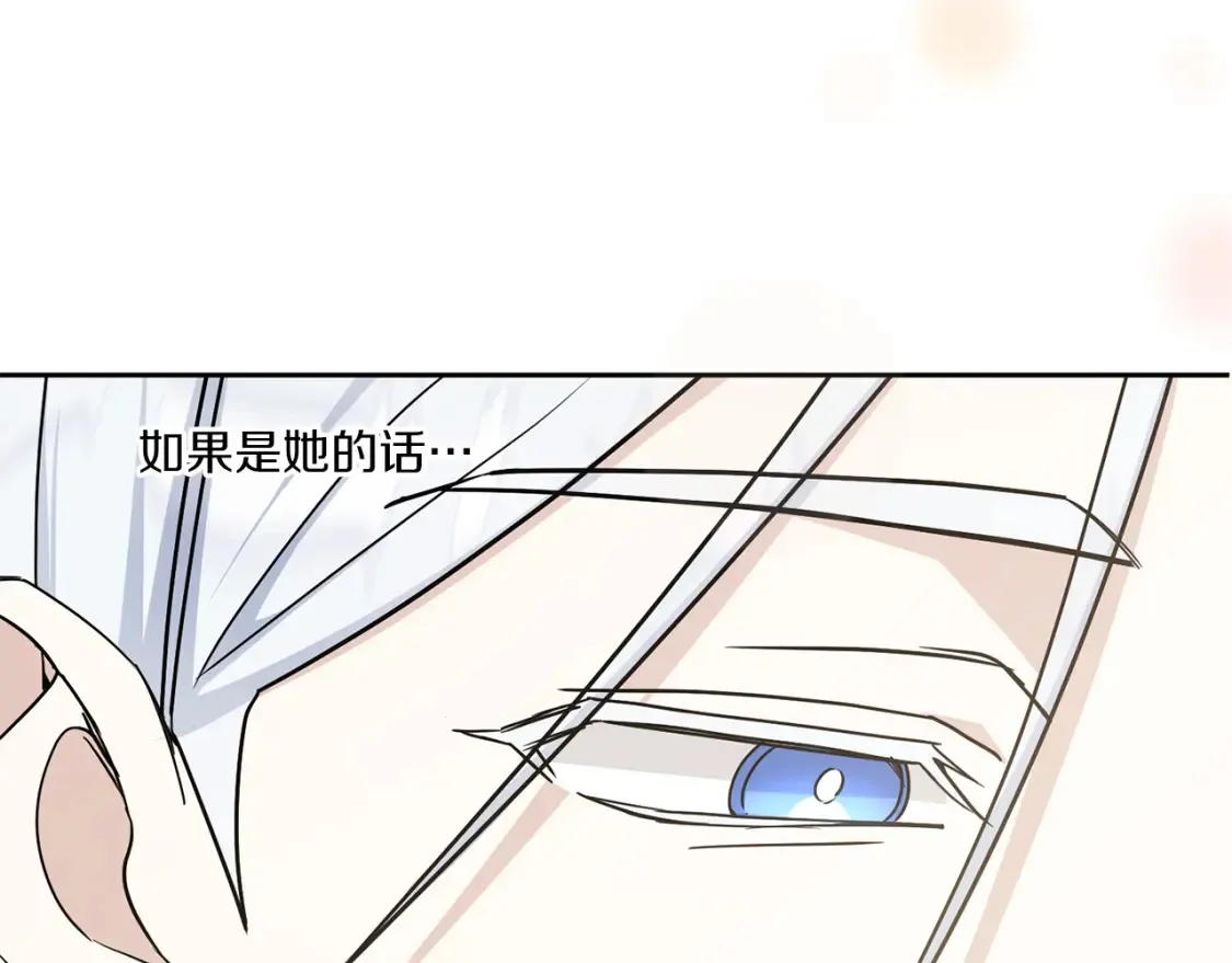 第63话 守口如瓶！108