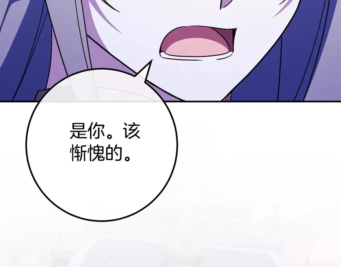 第102话 和妈妈倾诉86