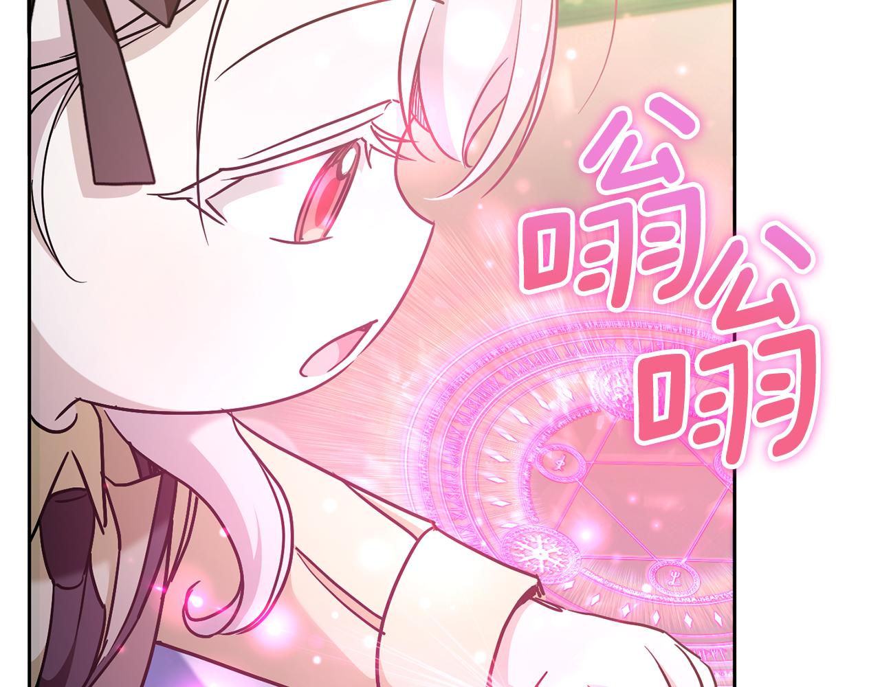 第73话 皇女生日在即4
