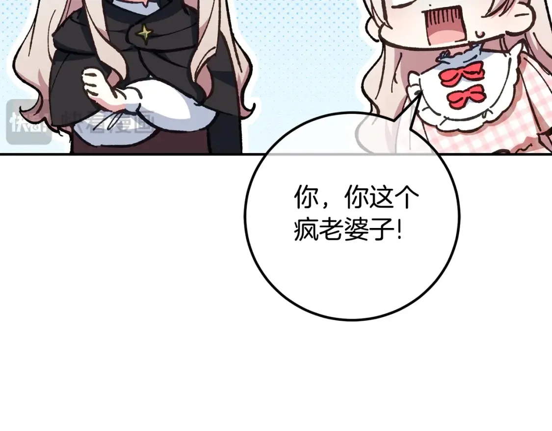 第114话 不可能的任务38