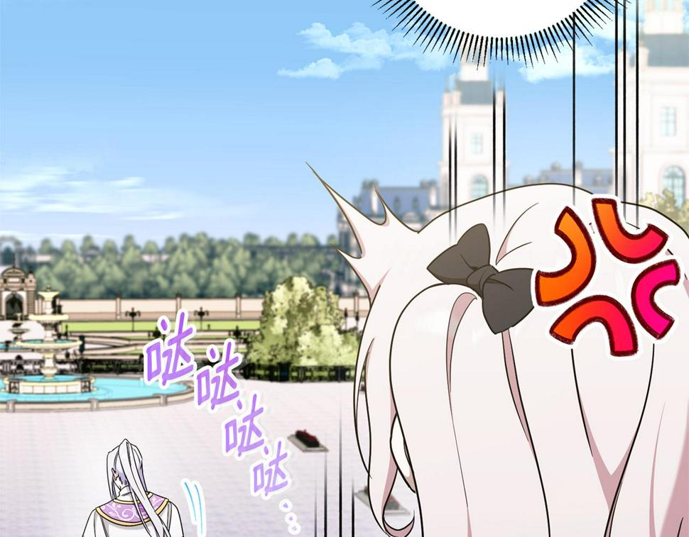 第82话 谁打你了？106