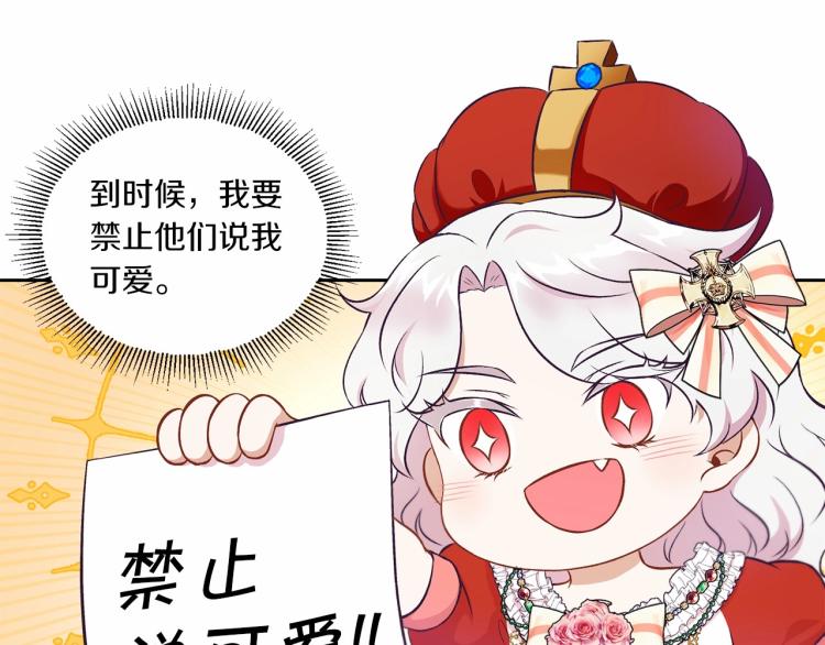 第14话 尴尬就在一瞬间53