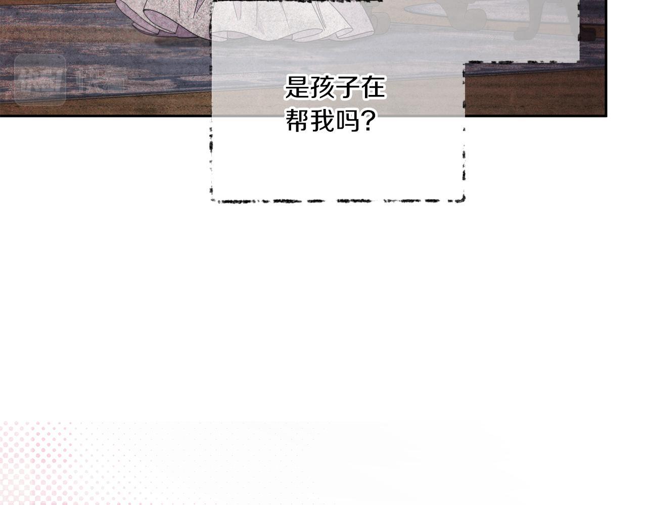 第42话 妈妈的日记141
