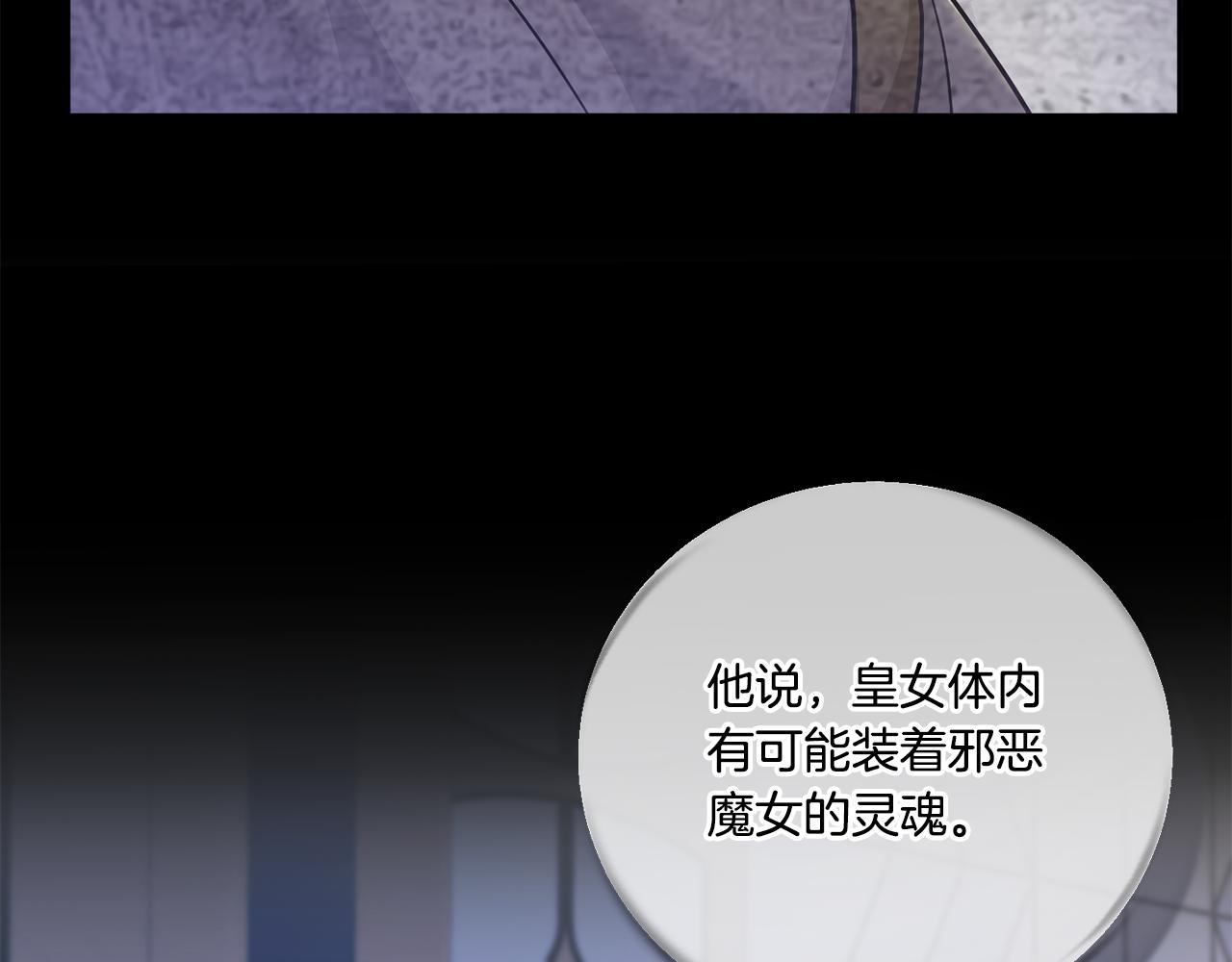 第75话 偷溜出宫91
