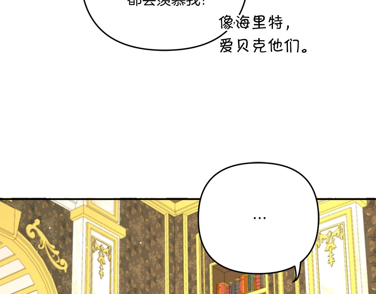 第32话 做你的手下！168