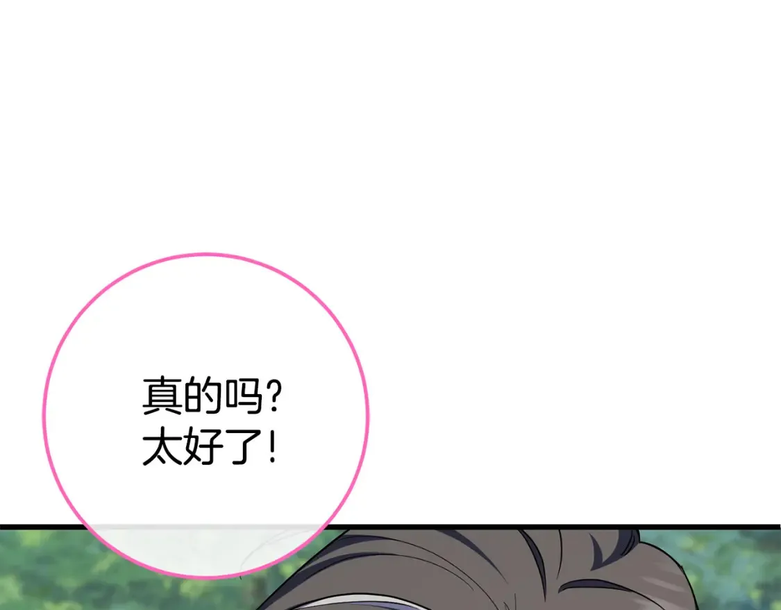 第104话 妈妈的遗物137