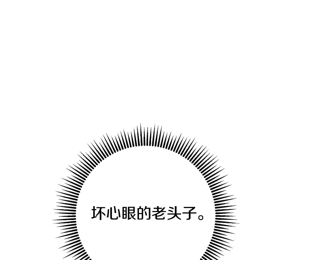 第88话 外公要来？165
