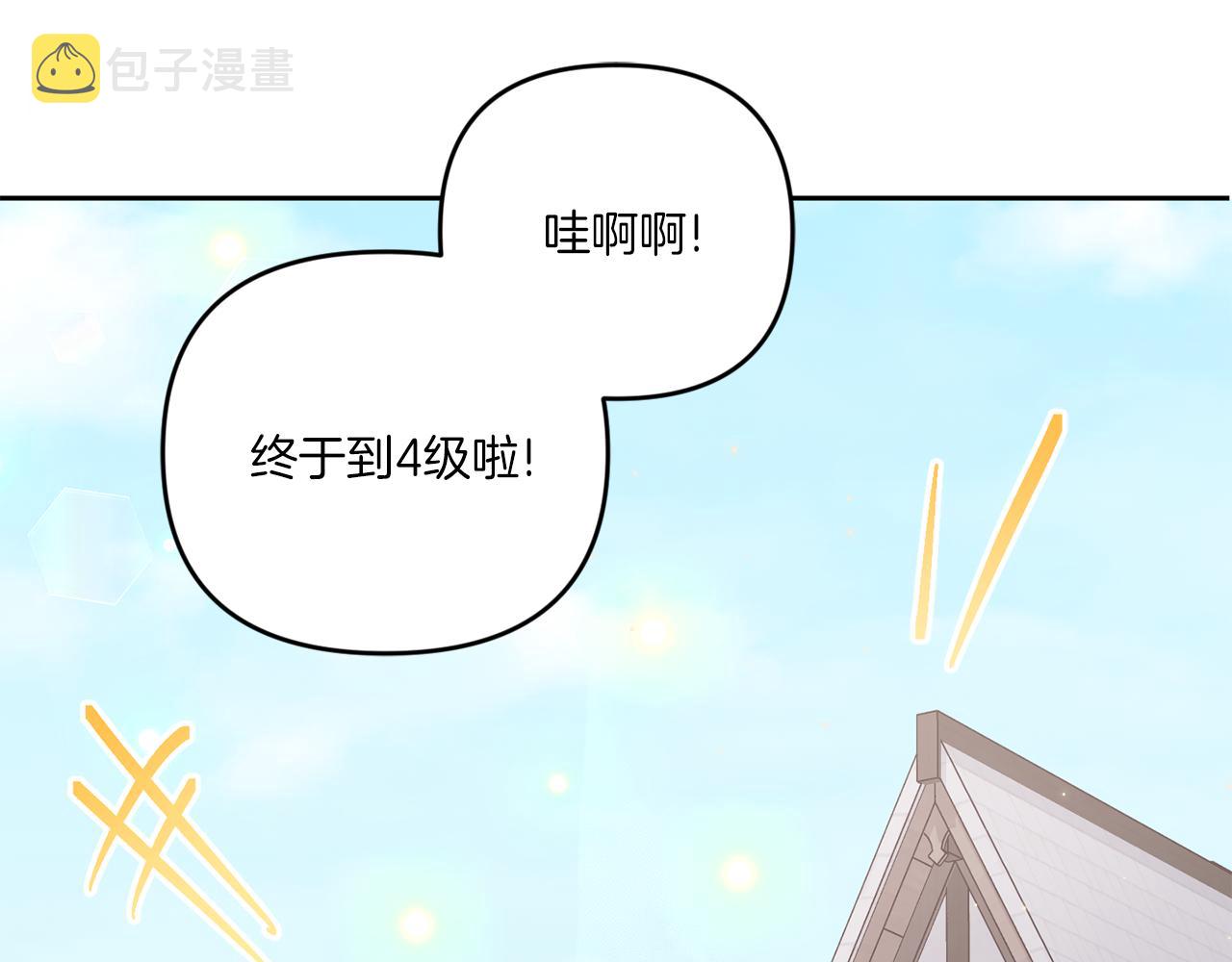 第48话 神秘的帅哥50