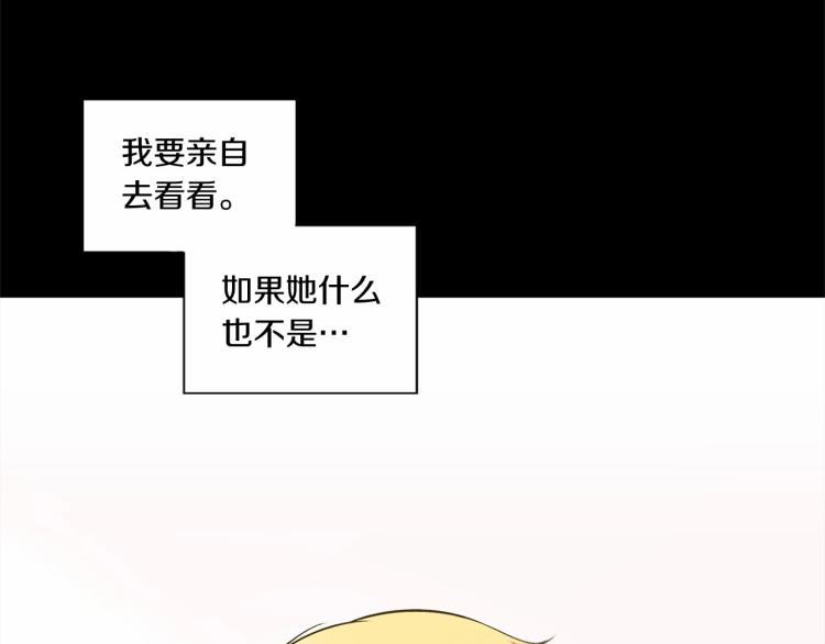 第7话 有被笑到，一眼就沦陷149