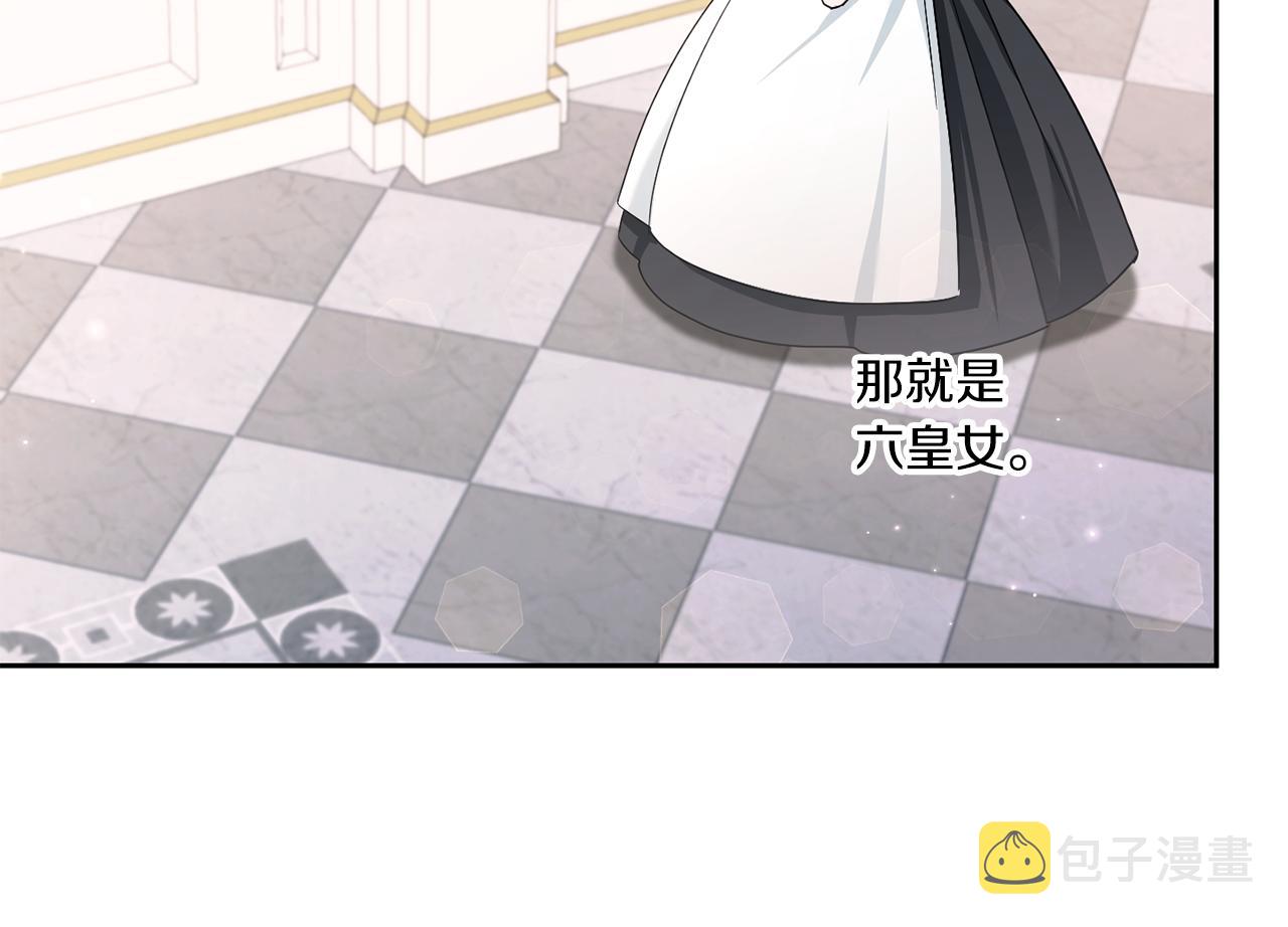 第60话 讨回公道！11