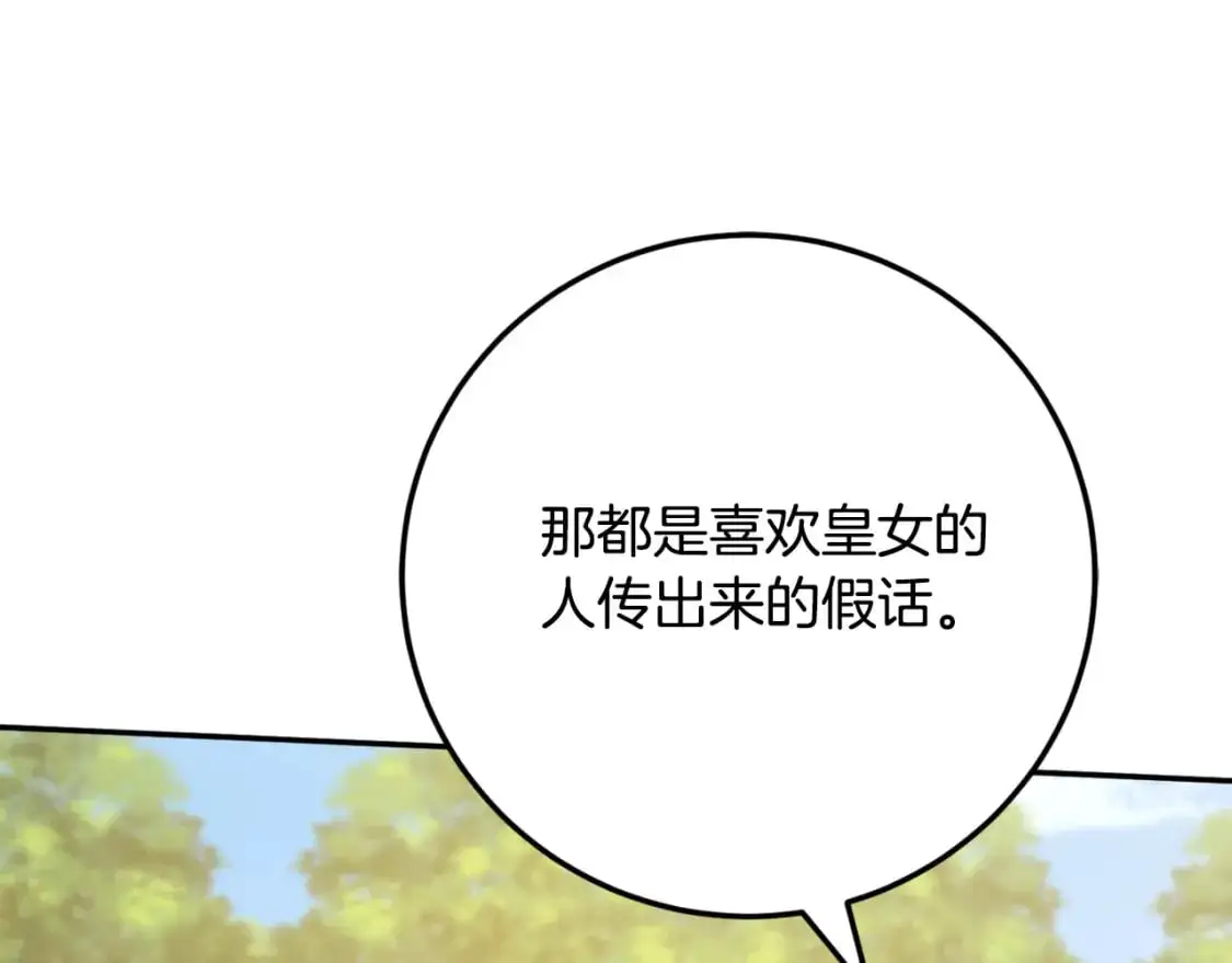 第87话 考验130