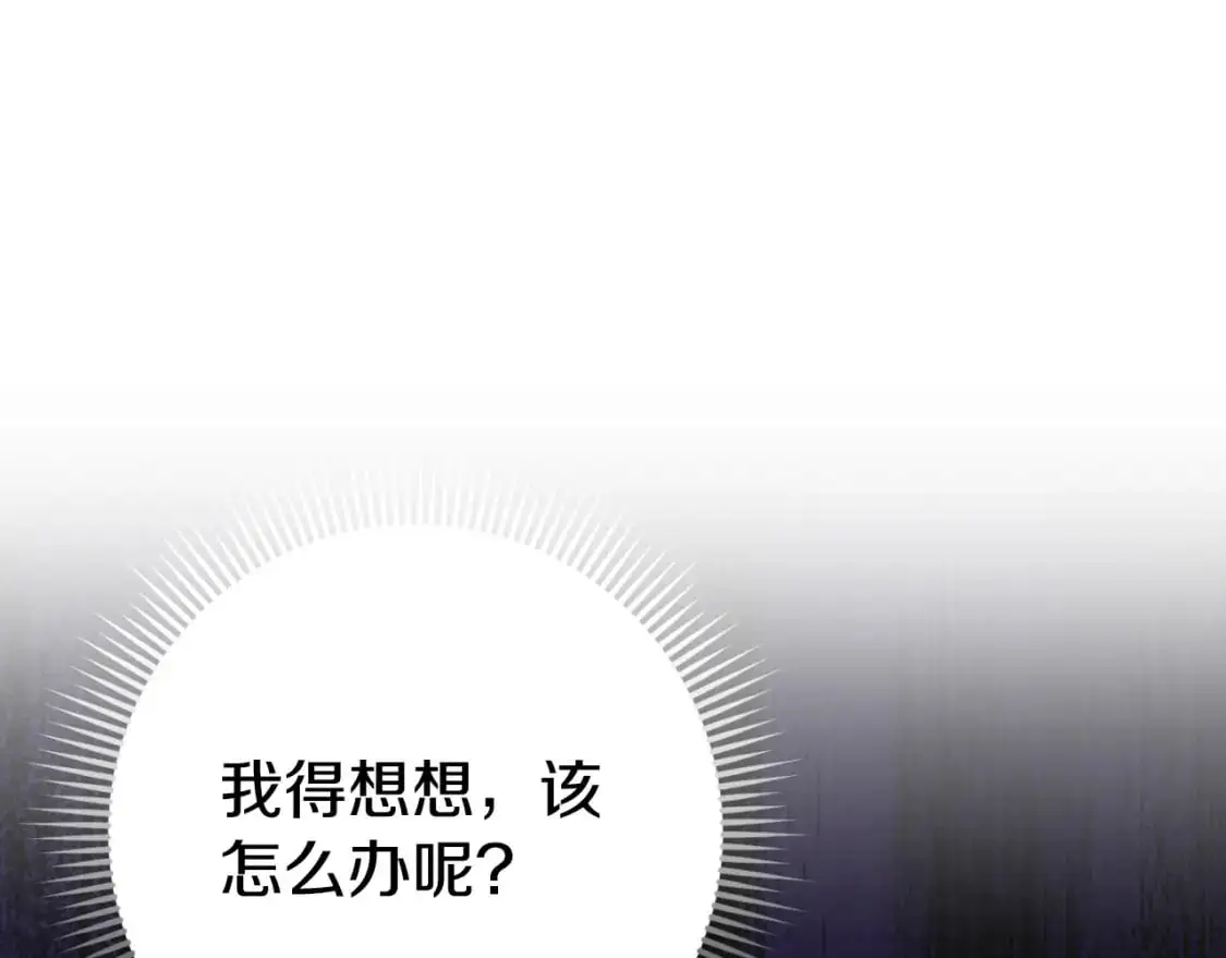 第93话 外公被暗杀？134