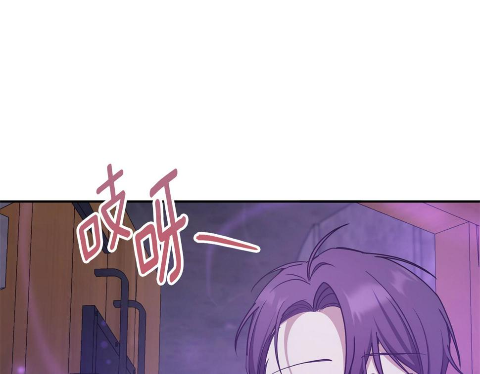 第80话 旋转木马122