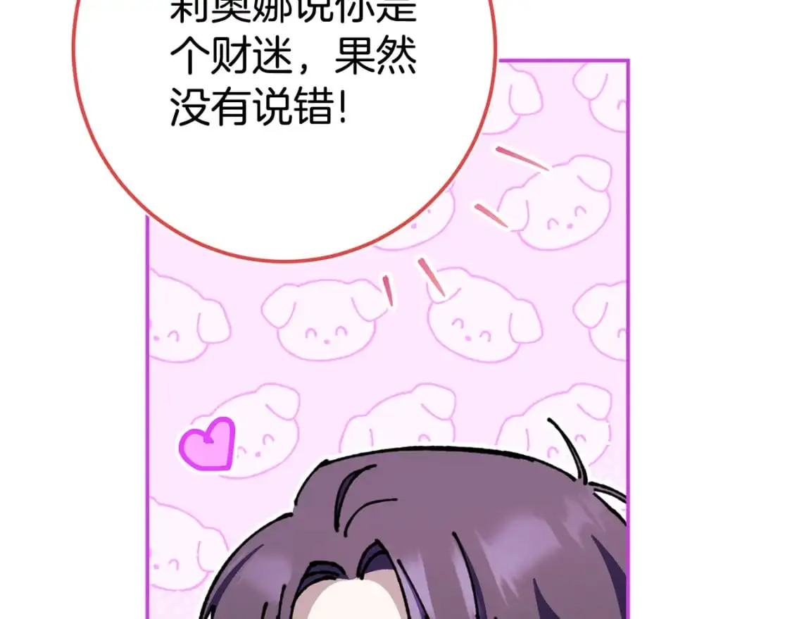 第100话 练级大成功138