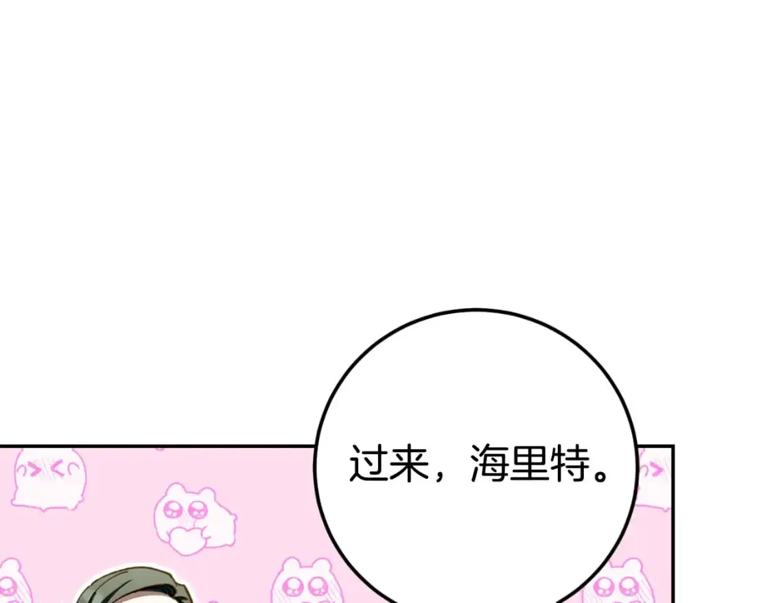 第96话 母亲的选择87