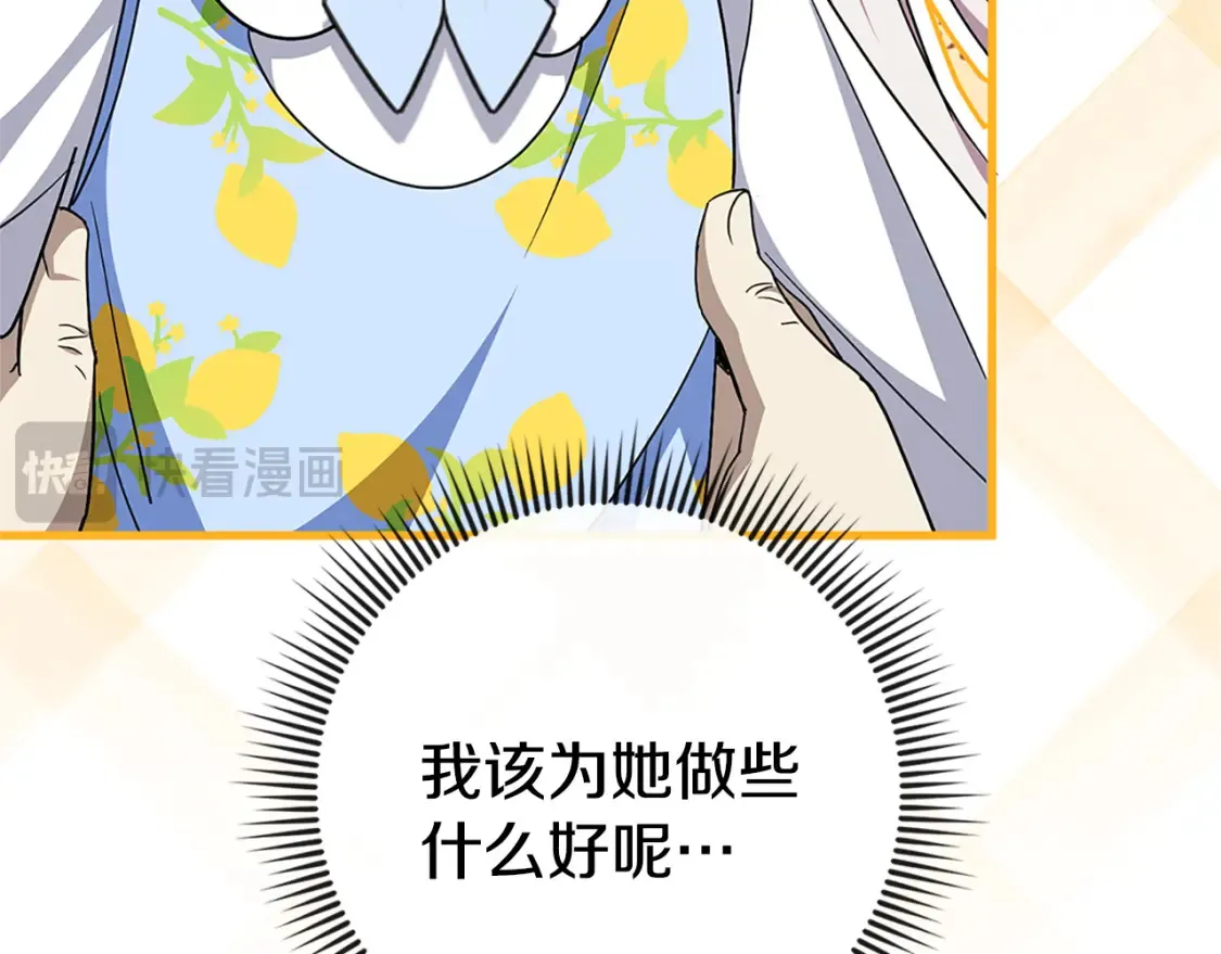 第104话 妈妈的遗物124